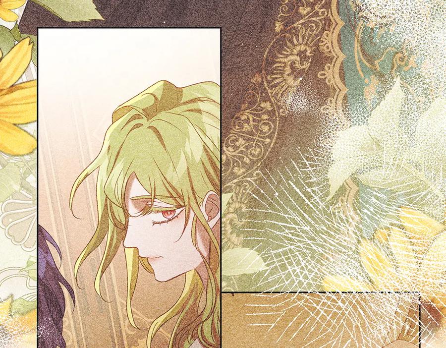 《如果疯狗拎起棍子》第45话 巡视 第50页