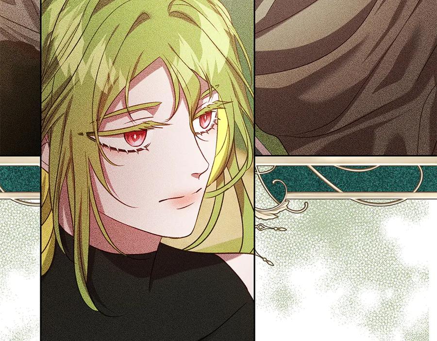 《如果疯狗拎起棍子》第45话 巡视 第8页
