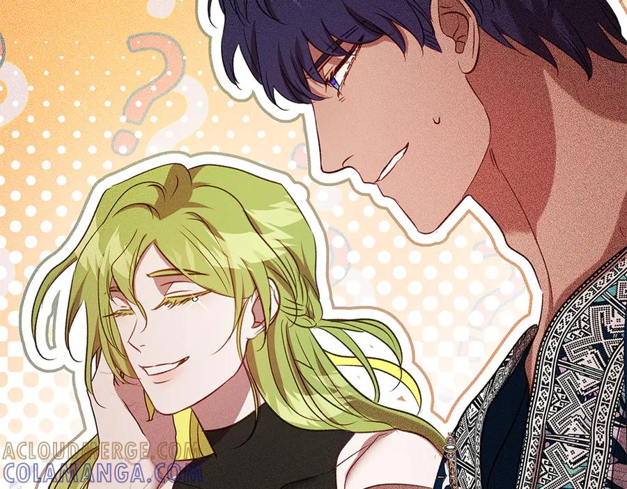 《如果疯狗拎起棍子》第45话 巡视 第109页