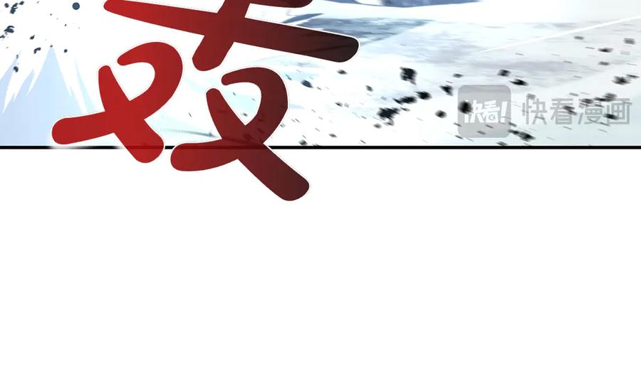 《这个养成游戏有点毒》第60话 陷入僵局 第26页