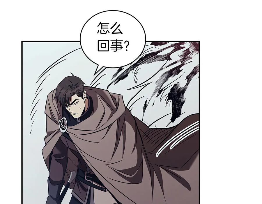 《这个养成游戏有点毒》第60话 陷入僵局 第140页