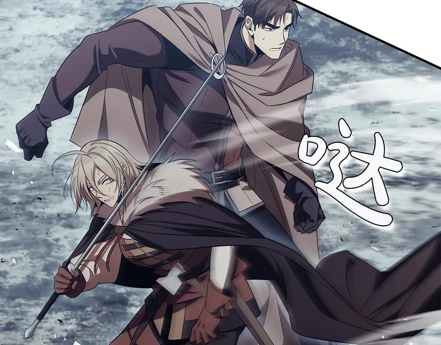 《这个养成游戏有点毒》第60话 陷入僵局 第156页
