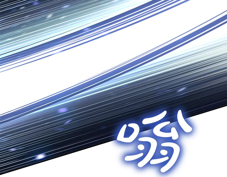 《这个养成游戏有点毒》第60话 陷入僵局 第87页