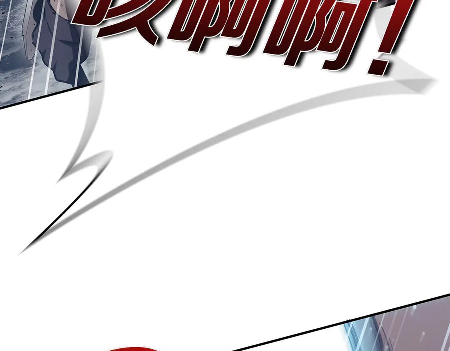 《这个养成游戏有点毒》第60话 陷入僵局 第94页