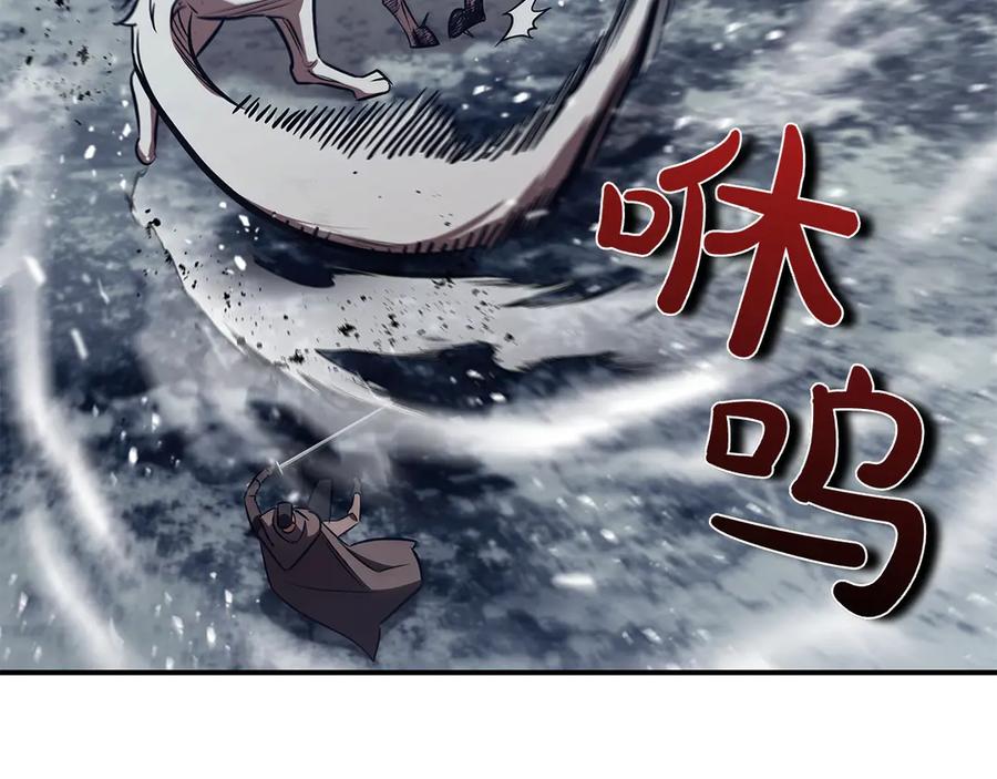 《这个养成游戏有点毒》第60话 陷入僵局 第116页