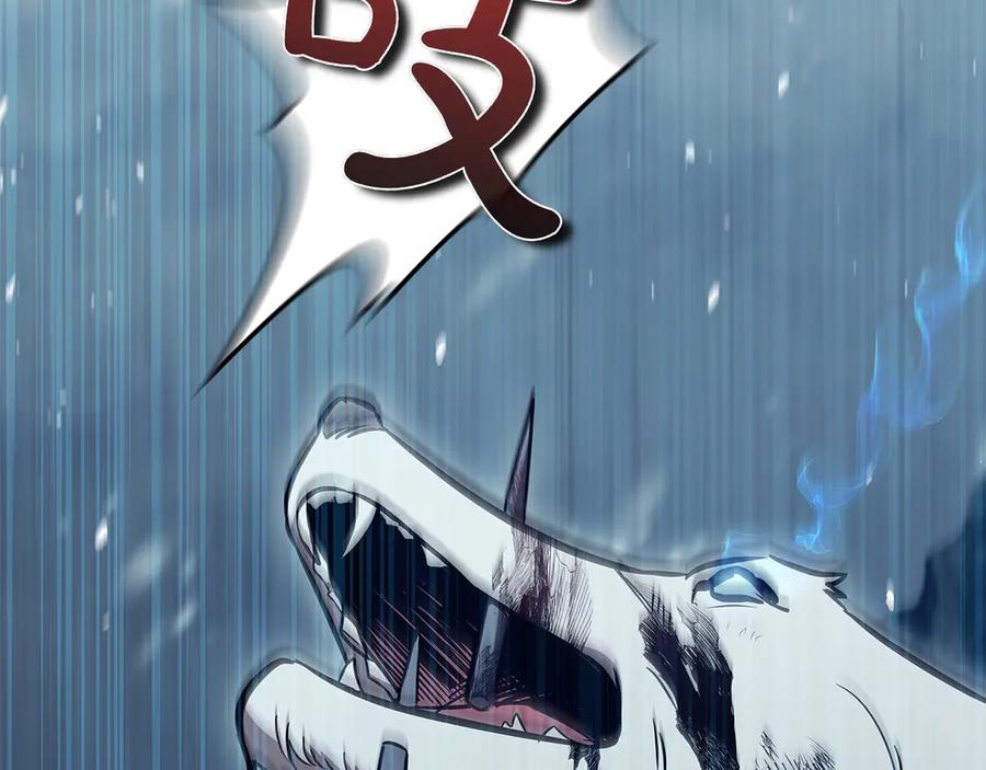 《这个养成游戏有点毒》第60话 陷入僵局 第162页