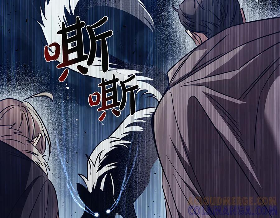 《这个养成游戏有点毒》第60话 陷入僵局 第69页