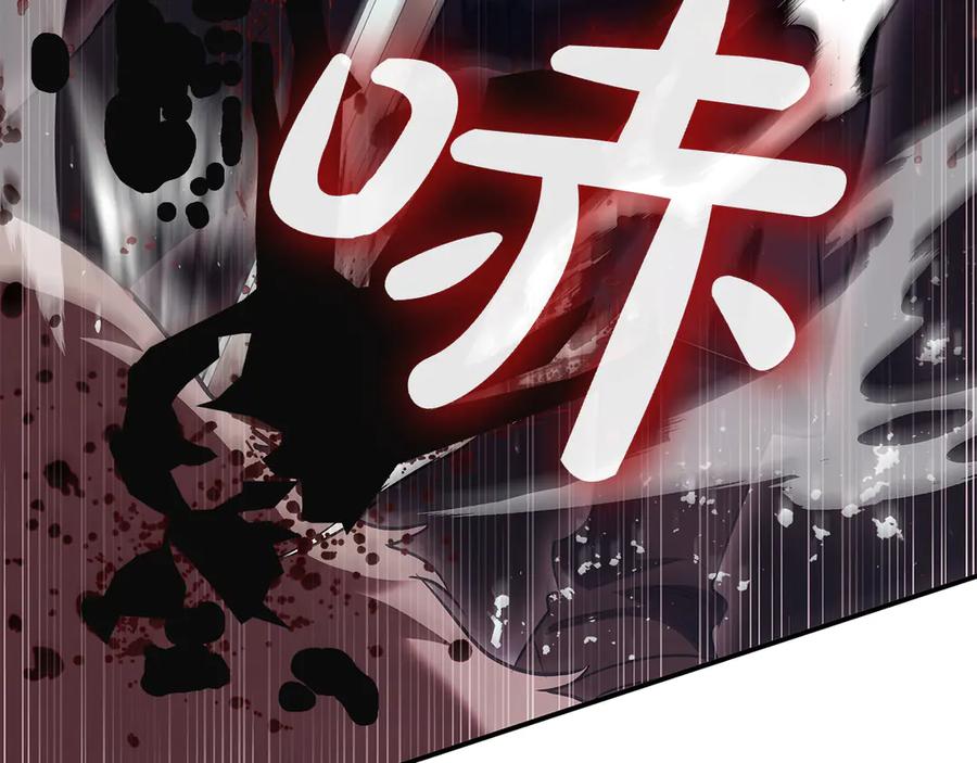 《这个养成游戏有点毒》第60话 陷入僵局 第114页