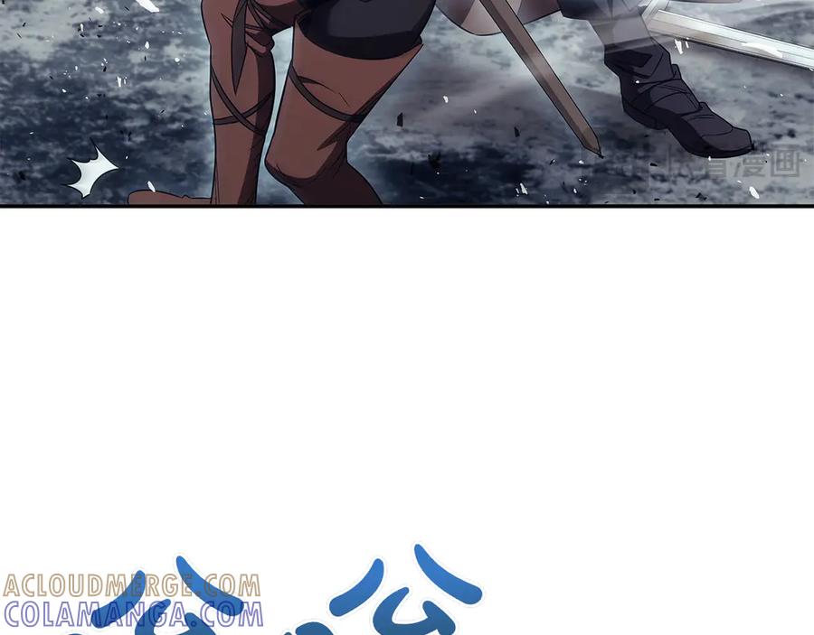 《这个养成游戏有点毒》第60话 陷入僵局 第157页