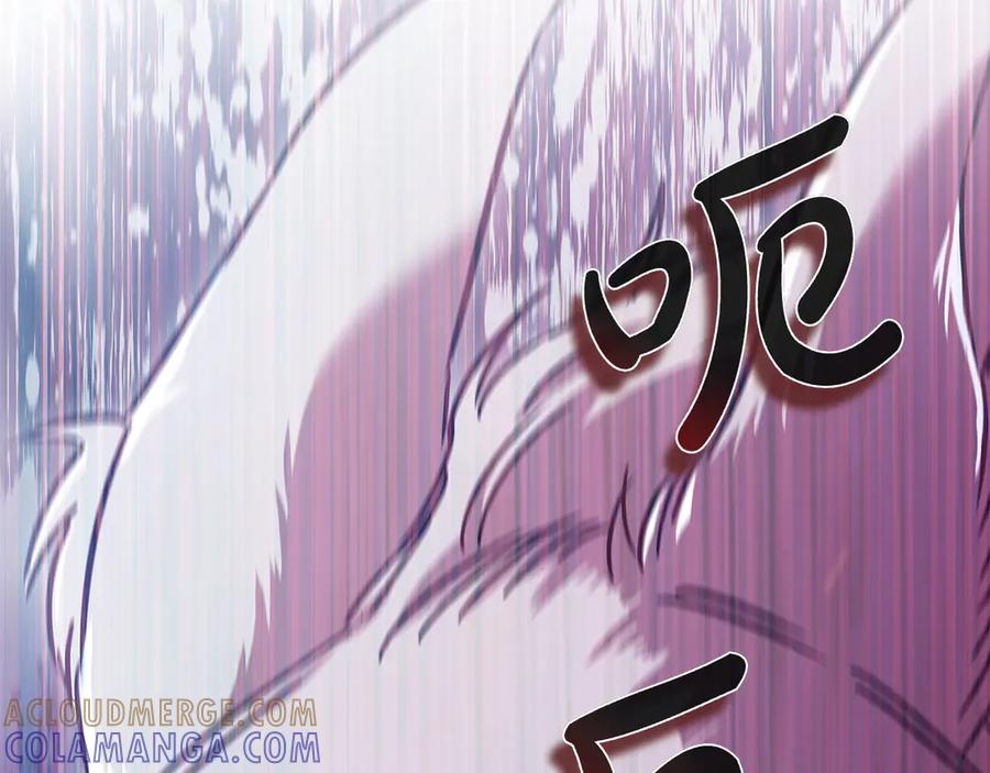 《这个养成游戏有点毒》第60话 陷入僵局 第49页