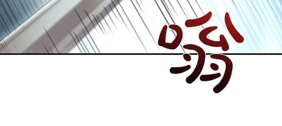 《这个养成游戏有点毒》第60话 陷入僵局 第38页