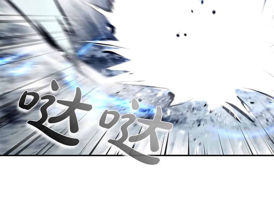 《这个养成游戏有点毒》第60话 陷入僵局 第187页