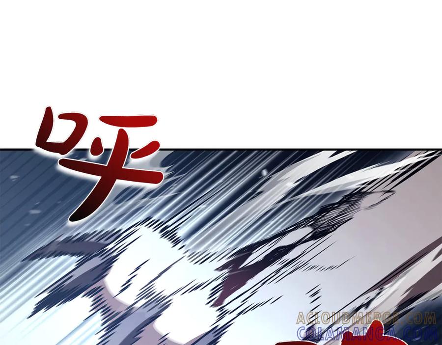 《这个养成游戏有点毒》第60话 陷入僵局 第177页