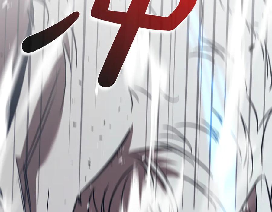 《这个养成游戏有点毒》第60话 陷入僵局 第78页