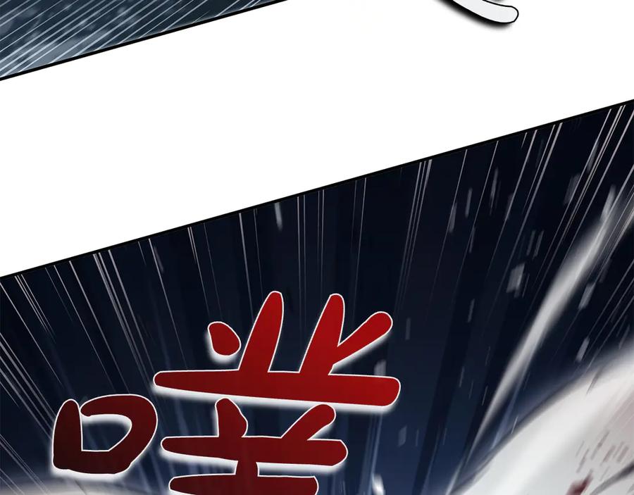 《这个养成游戏有点毒》第60话 陷入僵局 第32页