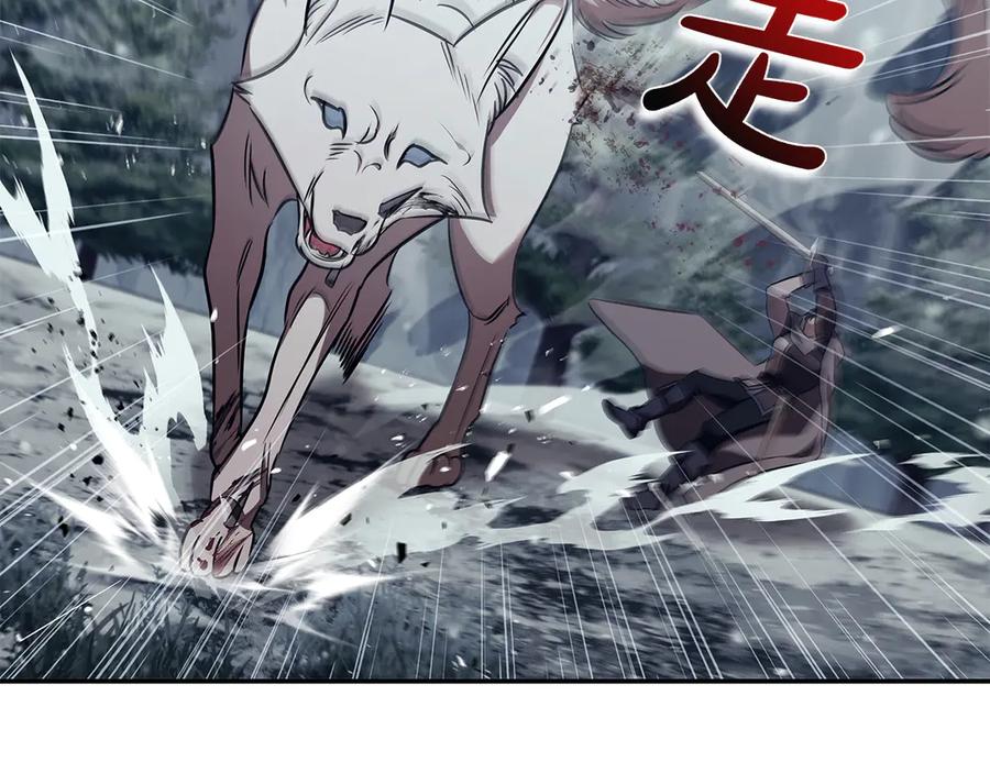 《这个养成游戏有点毒》第60话 陷入僵局 第36页