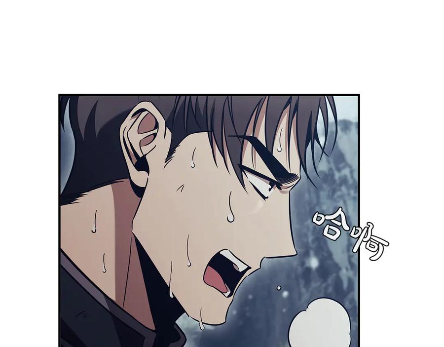《这个养成游戏有点毒》第60话 陷入僵局 第188页