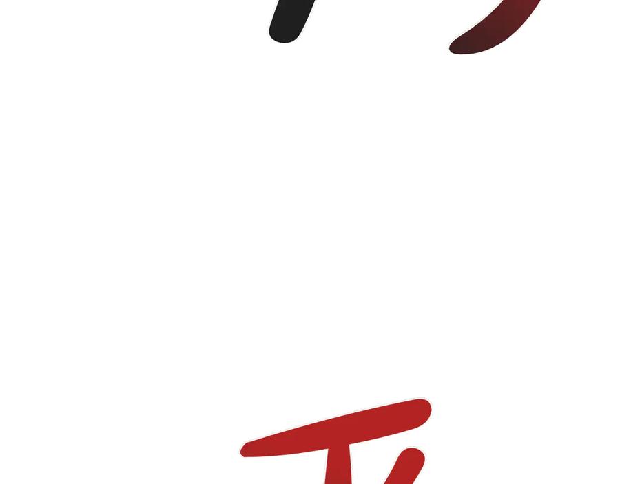 《这个养成游戏有点毒》第60话 陷入僵局 第7页