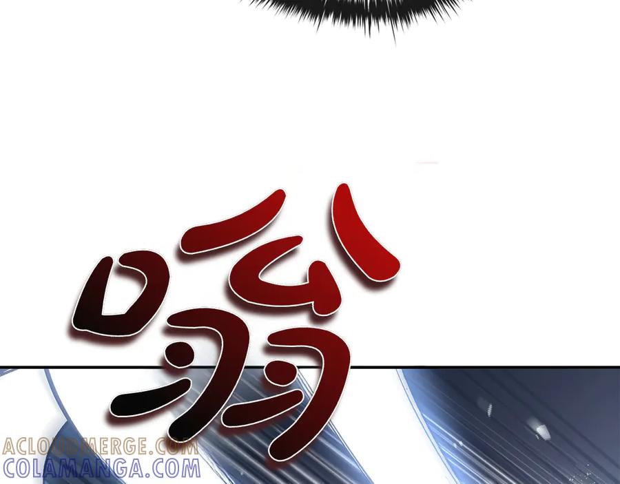 《这个养成游戏有点毒》第60话 陷入僵局 第169页