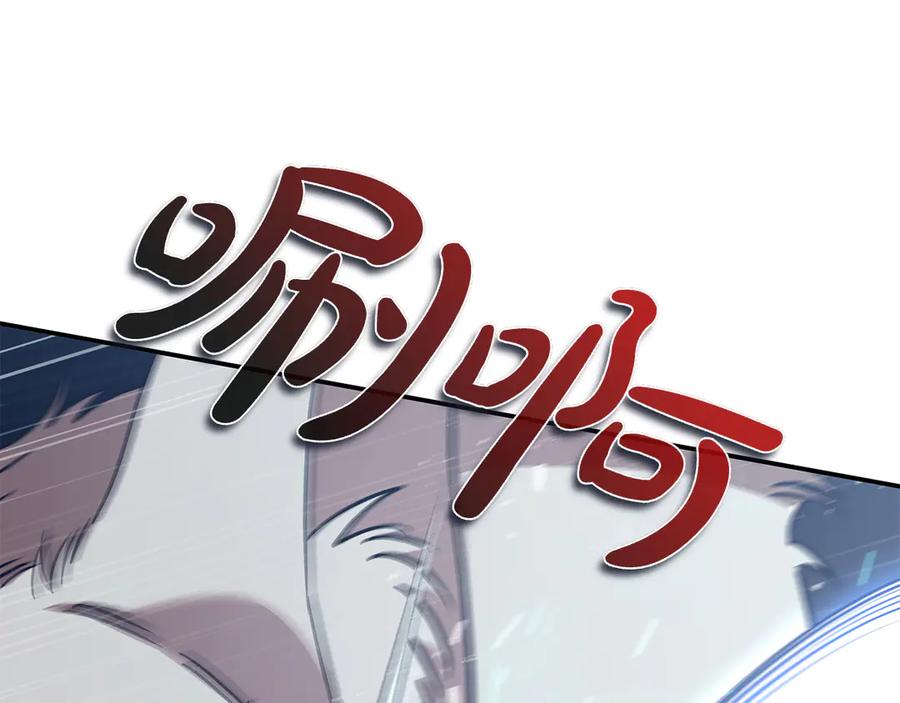 《这个养成游戏有点毒》第60话 陷入僵局 第39页