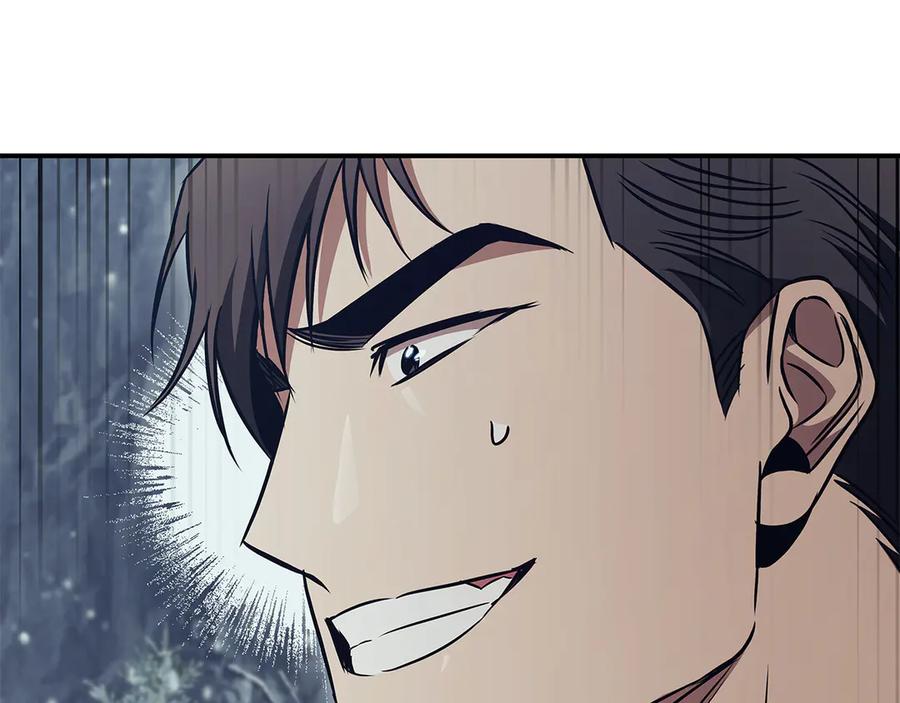 《这个养成游戏有点毒》第60话 陷入僵局 第15页