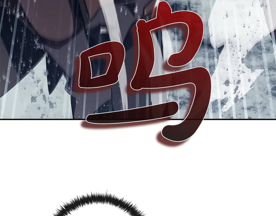 《这个养成游戏有点毒》第60话 陷入僵局 第62页