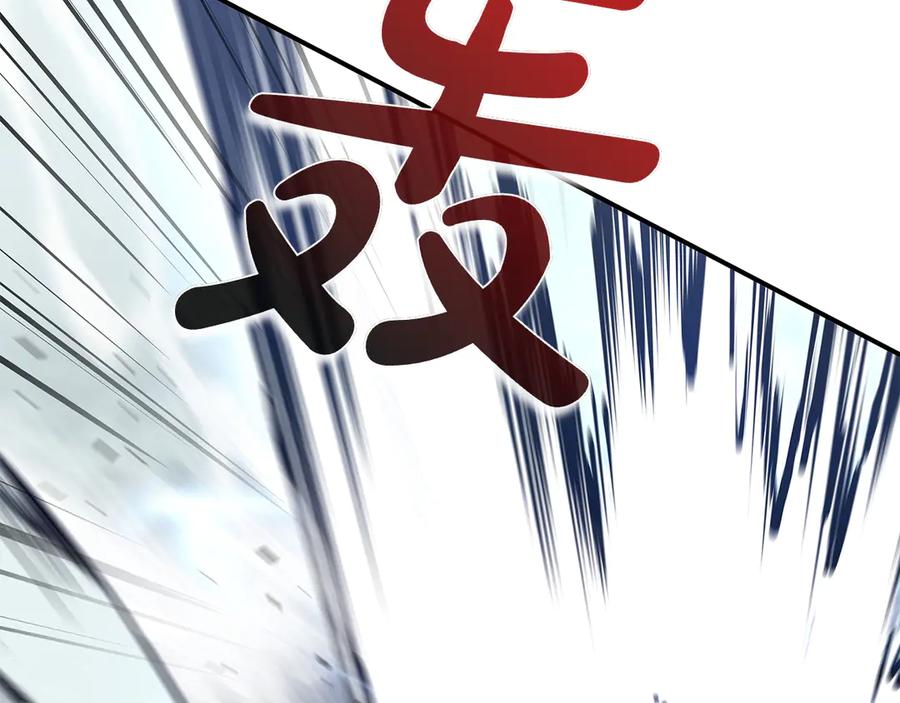 《这个养成游戏有点毒》第60话 陷入僵局 第186页