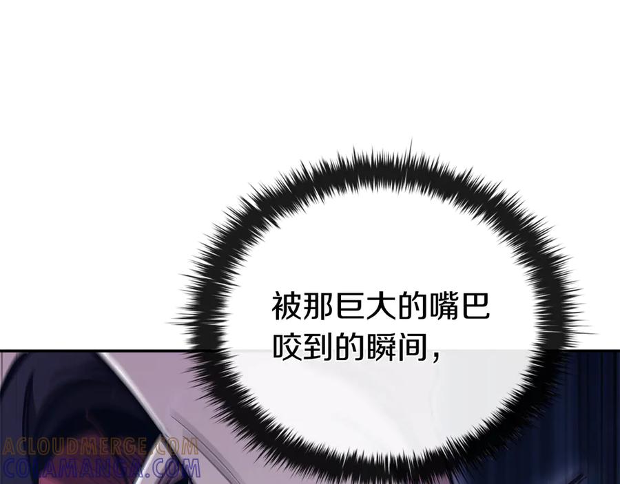 《这个养成游戏有点毒》第60话 陷入僵局 第65页