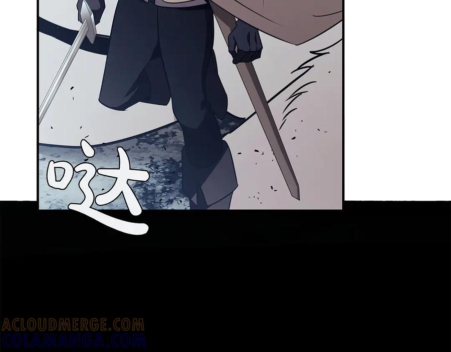 《这个养成游戏有点毒》第60话 陷入僵局 第141页