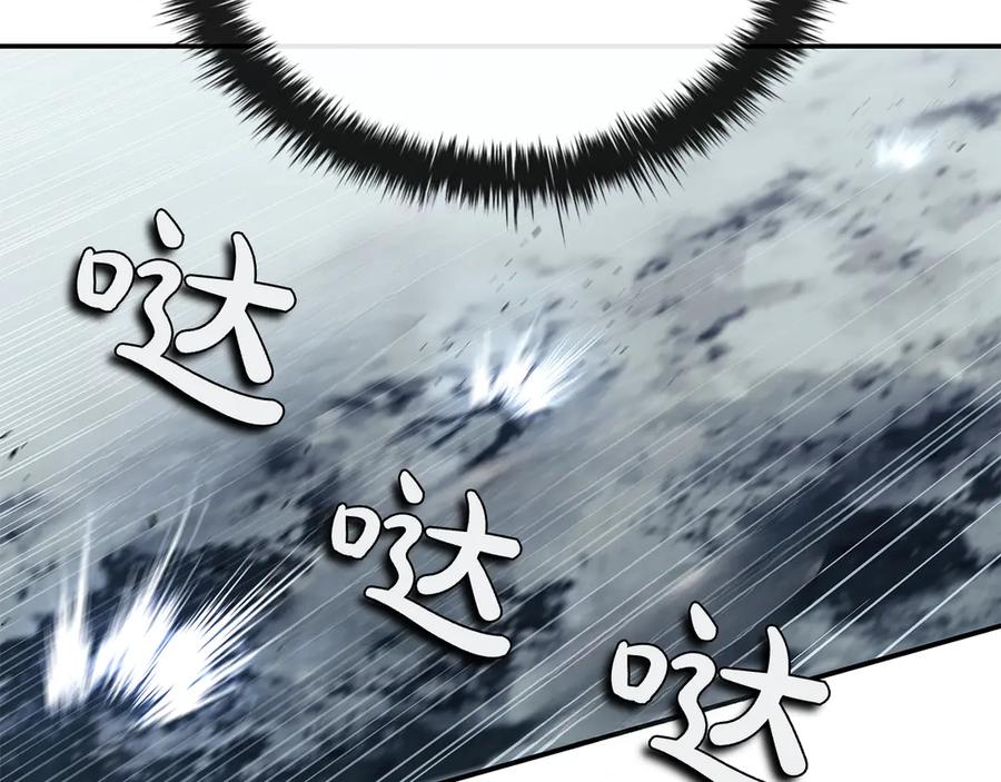 《这个养成游戏有点毒》第60话 陷入僵局 第31页