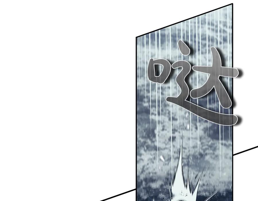 《这个养成游戏有点毒》第60话 陷入僵局 第122页