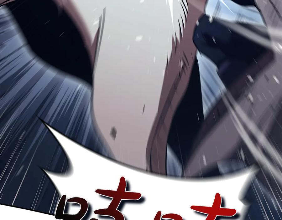 《这个养成游戏有点毒》第60话 陷入僵局 第34页