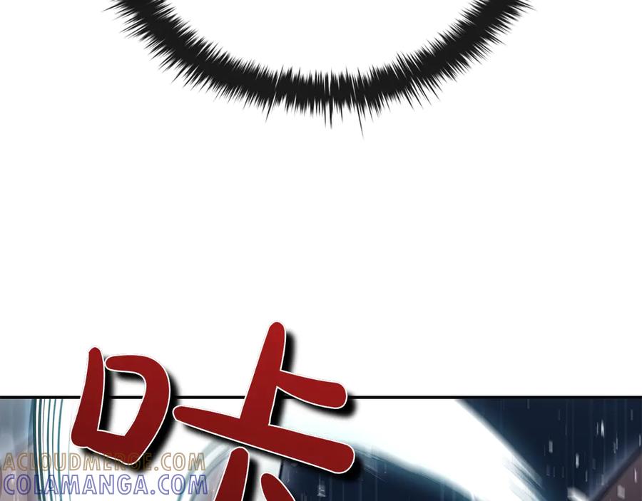 《这个养成游戏有点毒》第60话 陷入僵局 第153页
