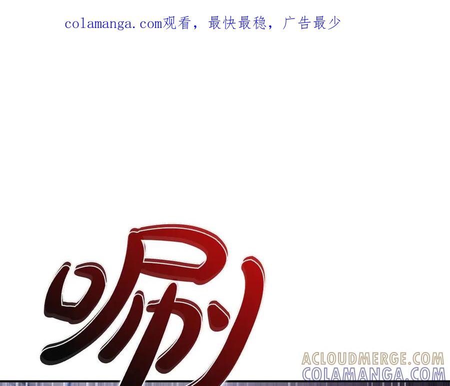 《这个养成游戏有点毒》第60话 陷入僵局 第1页