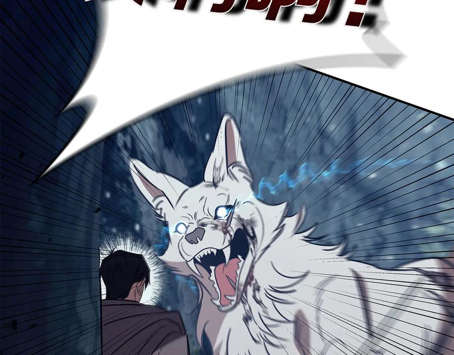 《这个养成游戏有点毒》第60话 陷入僵局 第195页