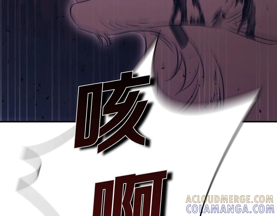 《这个养成游戏有点毒》第60话 陷入僵局 第129页