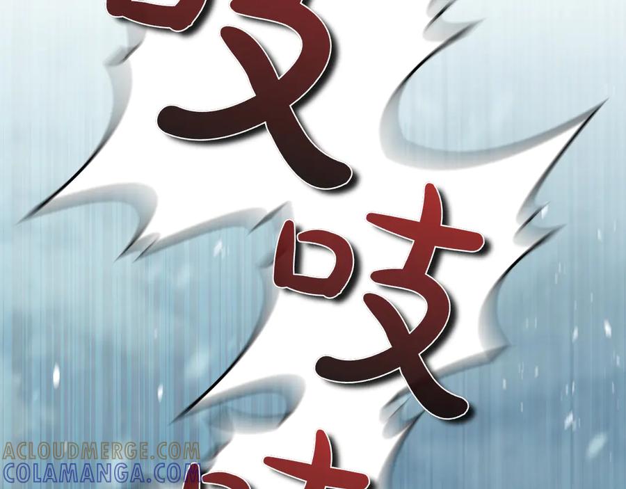 《这个养成游戏有点毒》第60话 陷入僵局 第161页