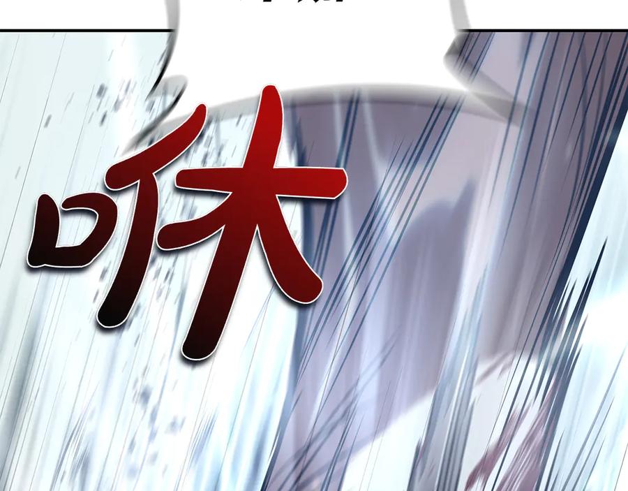 《这个养成游戏有点毒》第60话 陷入僵局 第102页
