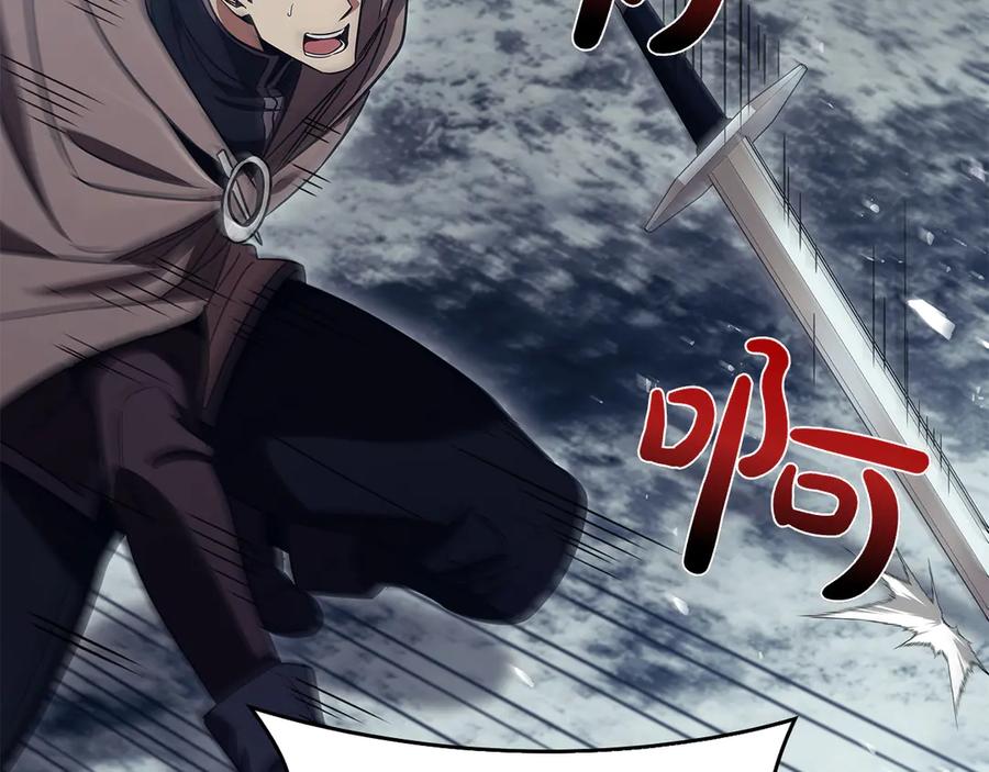 《这个养成游戏有点毒》第60话 陷入僵局 第146页