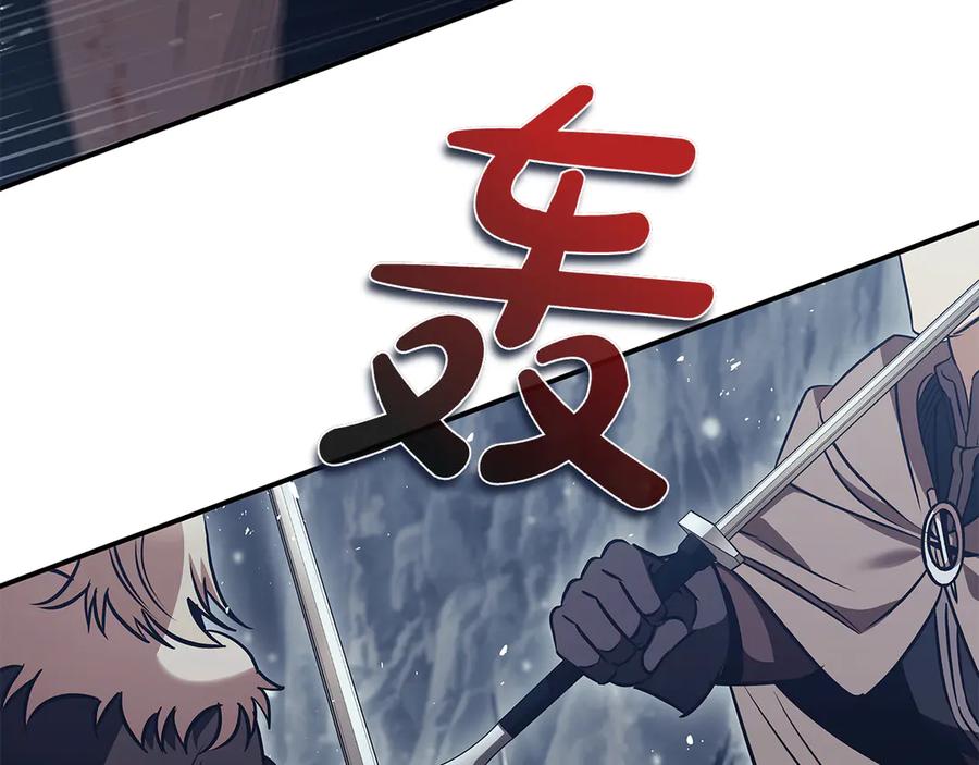 《这个养成游戏有点毒》第60话 陷入僵局 第42页