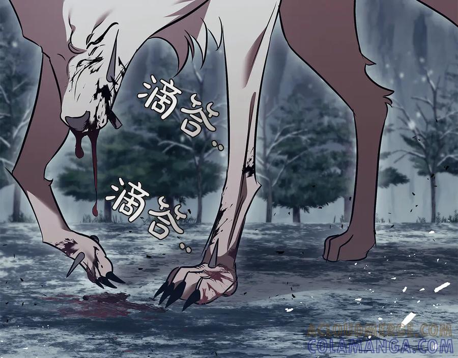《这个养成游戏有点毒》第60话 陷入僵局 第29页