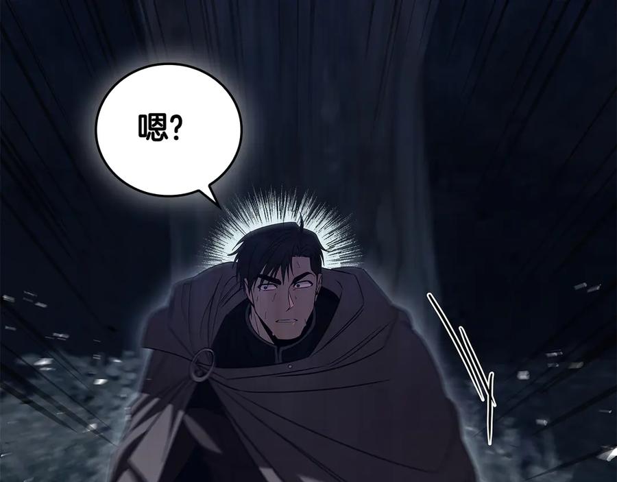 《这个养成游戏有点毒》第60话 陷入僵局 第192页