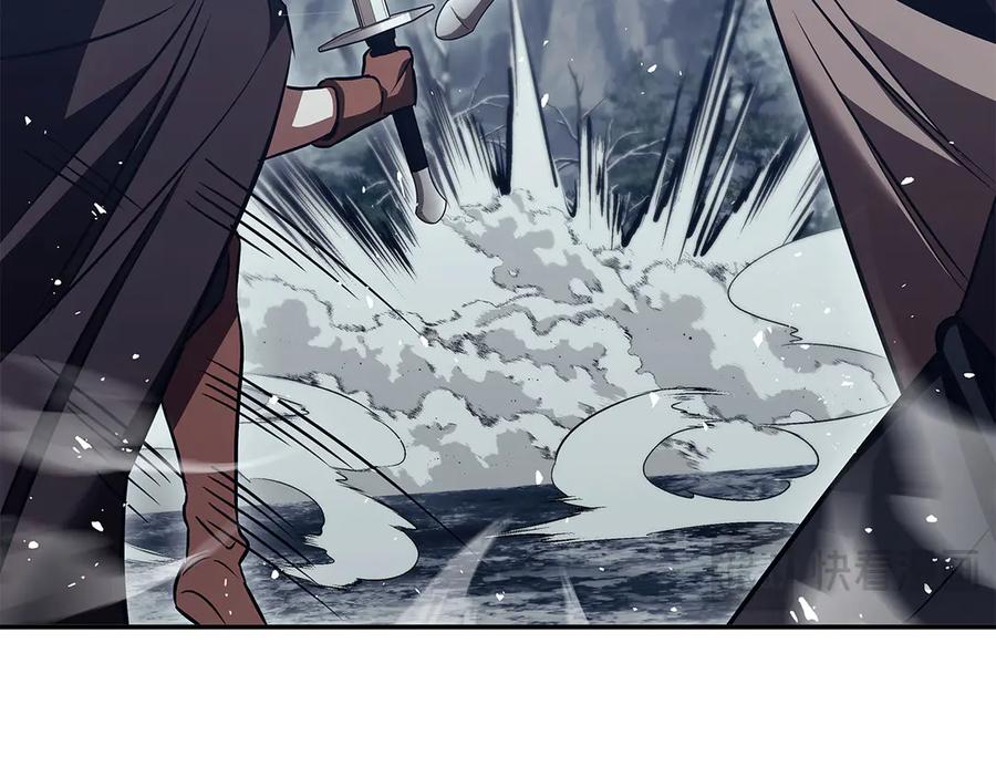 《这个养成游戏有点毒》第60话 陷入僵局 第43页