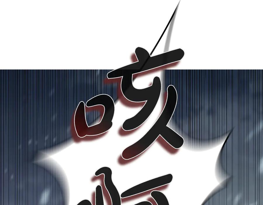 《这个养成游戏有点毒》第60话 陷入僵局 第55页