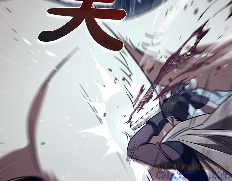 《这个养成游戏有点毒》第60话 陷入僵局 第33页