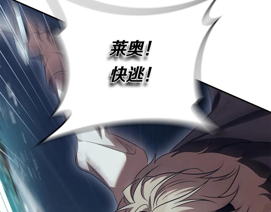 《这个养成游戏有点毒》第61话 终于结束了！ 第24页