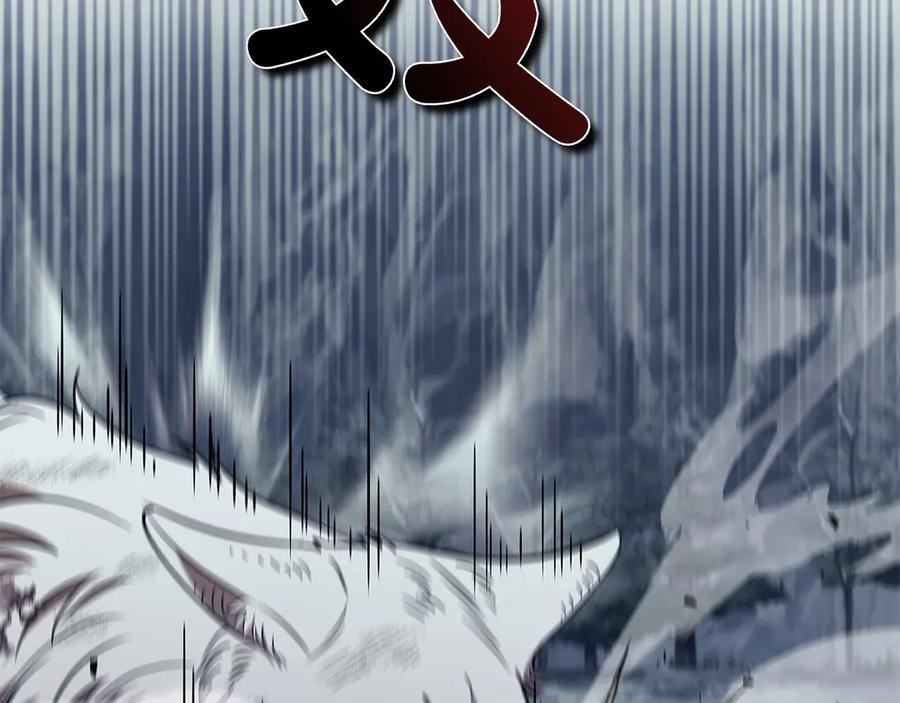 《这个养成游戏有点毒》第61话 终于结束了！ 第87页