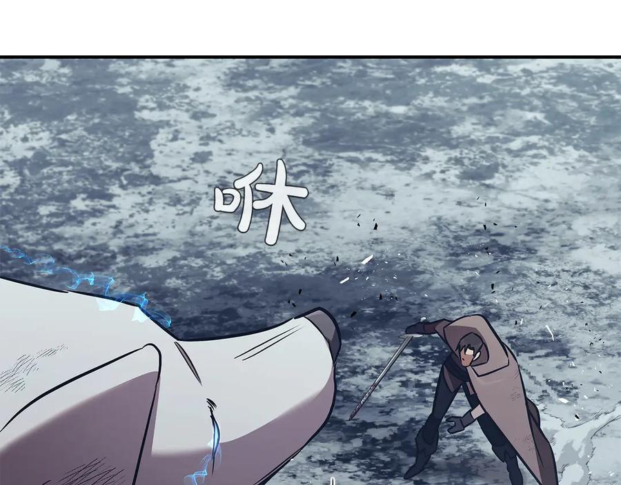 《这个养成游戏有点毒》第61话 终于结束了！ 第58页