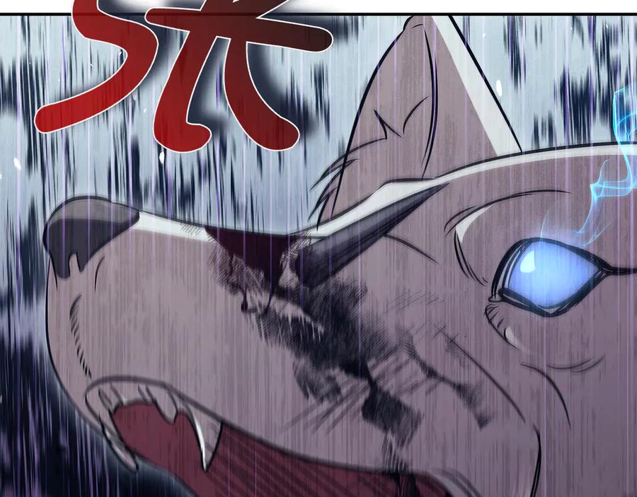 《这个养成游戏有点毒》第61话 终于结束了！ 第46页
