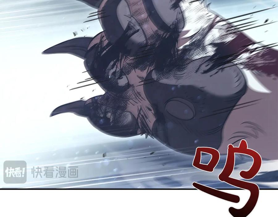 《这个养成游戏有点毒》第61话 终于结束了！ 第68页